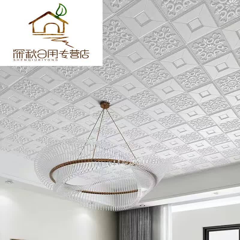 szkoy自粘墙纸3d立体墙贴屋顶吊顶天花板贴纸防水防潮客厅 格纹白色70