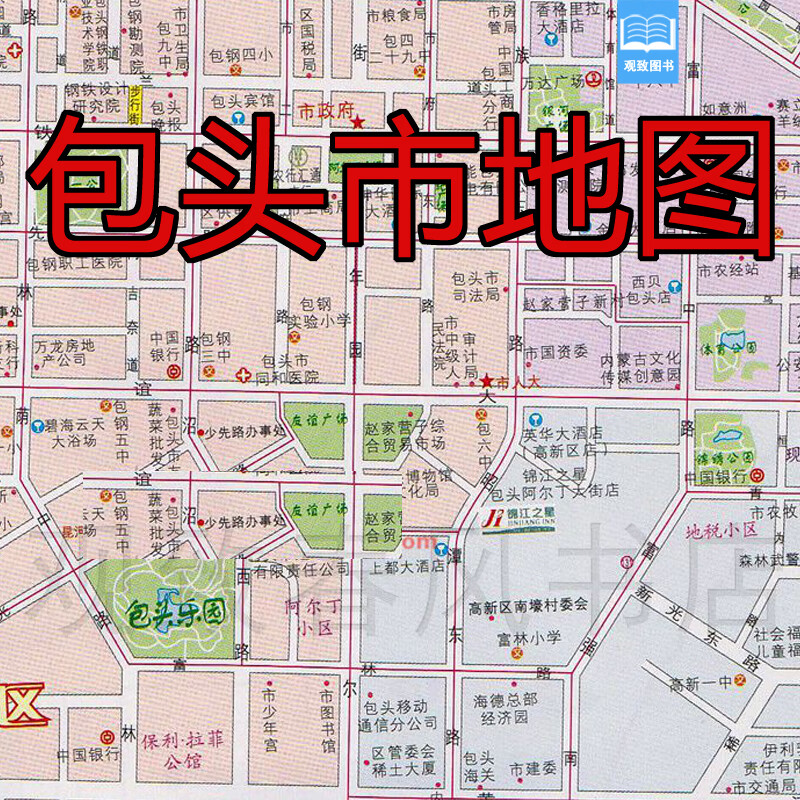 包头市地图内蒙古自治区包头市旅游交通地图内蒙古交通旅游示意图