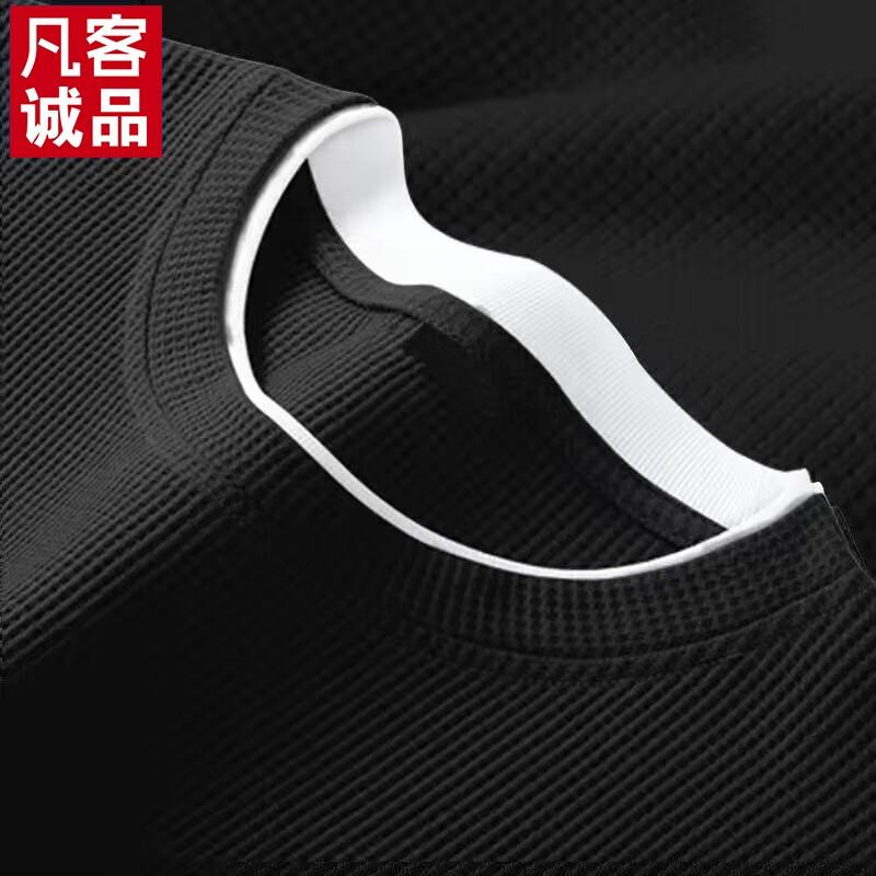 凡客诚品华夫格卫衣男春秋季薄款重磅青少年美式潮牌休闲修身外套 黑色 2XL使用感如何?
