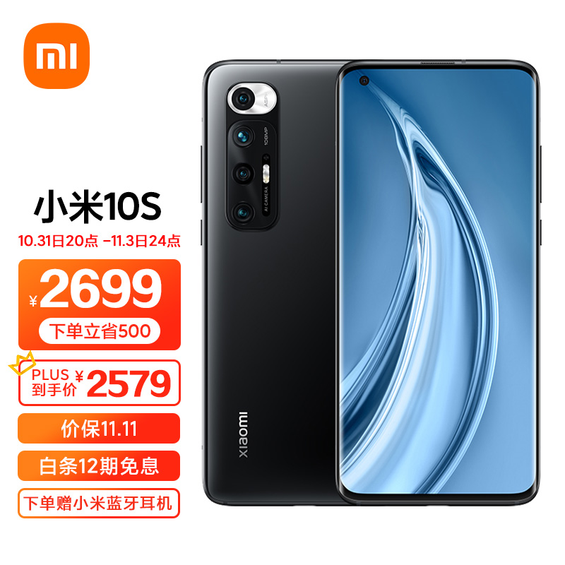 京东历史最低价商品榜 2021-11-02 - 第11张 | 最新购物优惠券 京东历史最低价商品榜 2021-11-02 - 第11张 | 最新购物优惠券