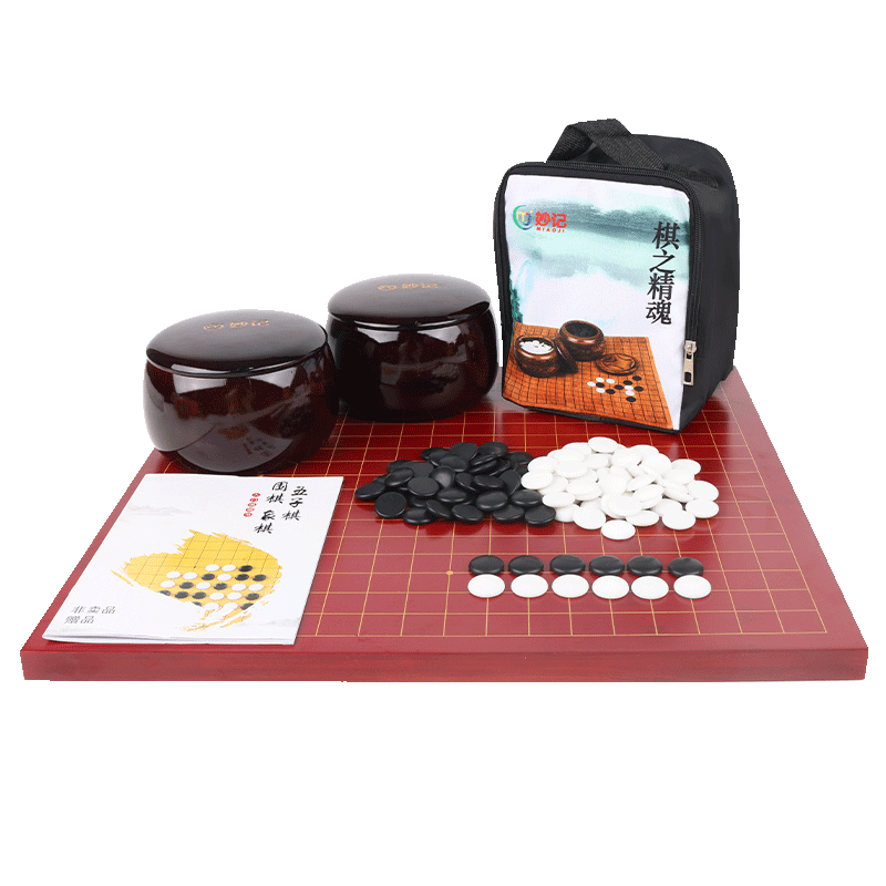 妙記圍棋五子棋套裝仿紅木楠竹棋盤仿玉棋子紅色木罐MJ8303