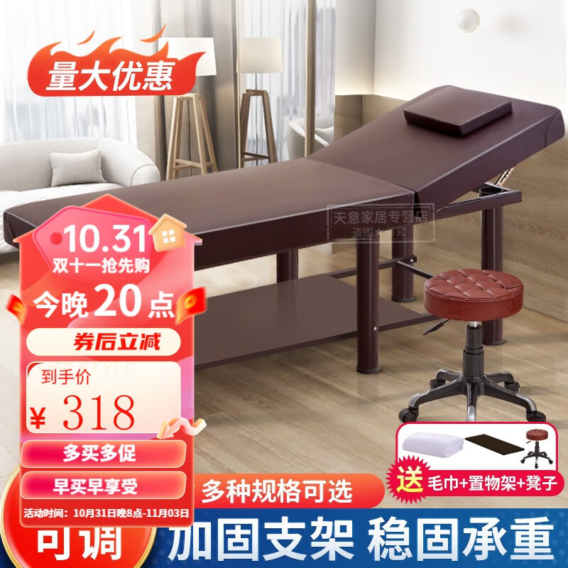 潇崇按摩床推拿床折叠美容床家用理疗艾灸床美容院便携式中医拔罐床 190*80【方头置物架+毛巾+凳】怎么样,好用不?