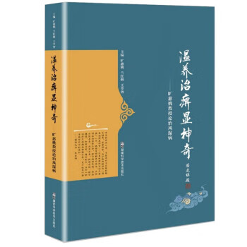 红船谣 大秀 著 9787531359906【正版】