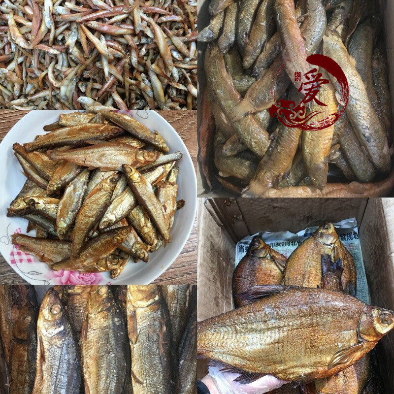 食怀河北白洋淀雄安特产熏鱼包鱼果木泥鳅真空包装保定安新礼盒 熏小油鱼 白条泥鳅 青鱼 武昌各1