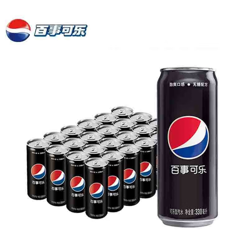 百事可乐无糖黑罐无糖青柠无糖树莓pepsi碳酸饮料330ml*12/24罐细长罐