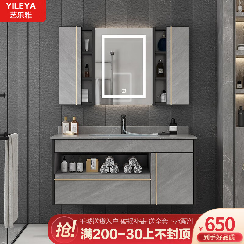 浴室柜历史价格查询工具|浴室柜价格比较