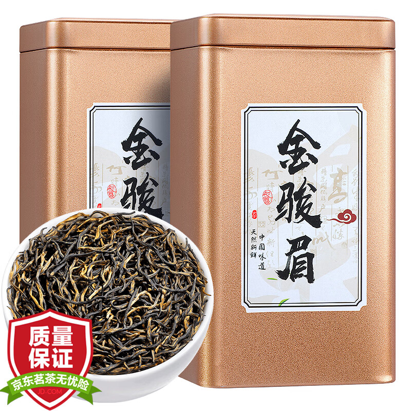 香不理金骏眉红茶新茶浓香型高山原产小种红茶冬天茶饮办公茶叶罐装 1罐/250克