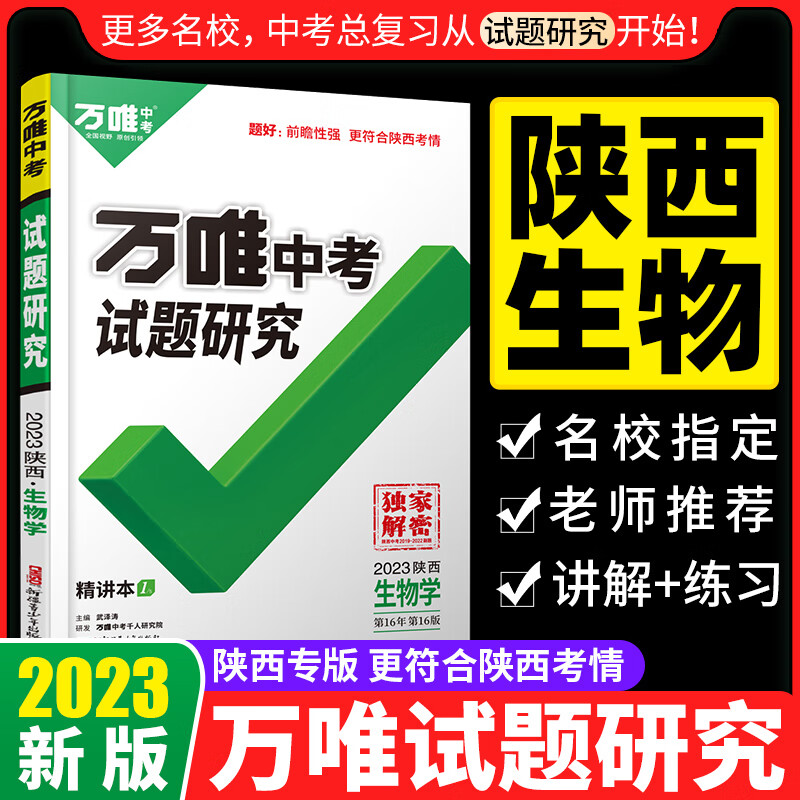 那个网站可以看中考历史价格|中考价格走势图
