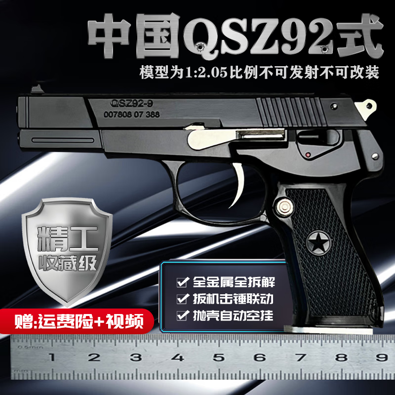 其他静态模型历史价格网站|其他静态模型价格历史