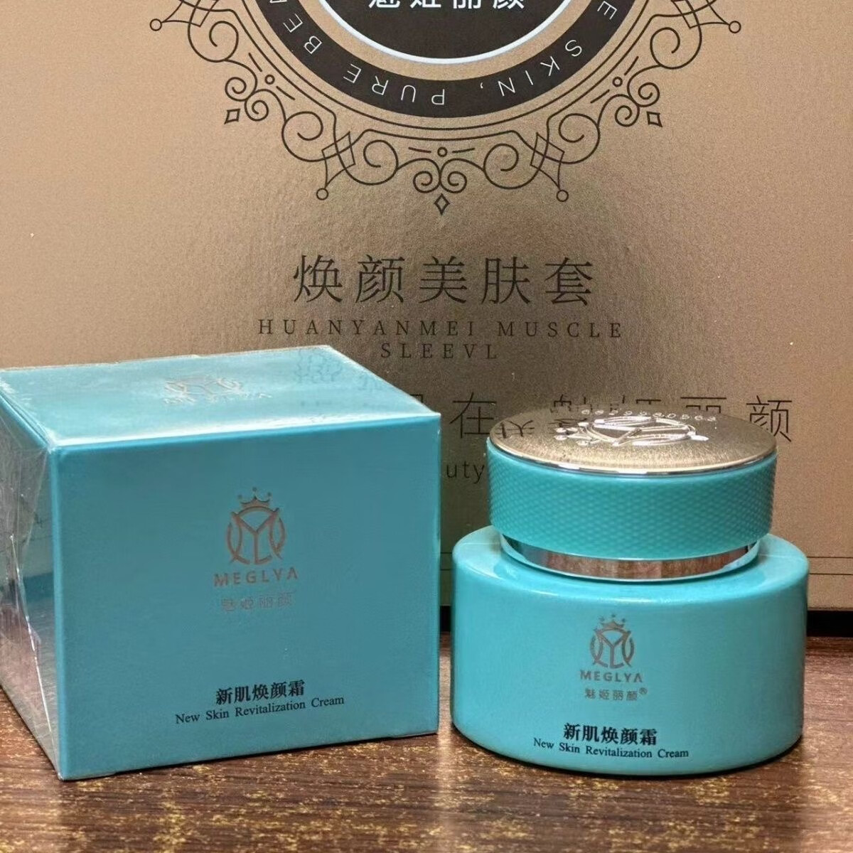 魅姬丽颜新肌焕颜霜