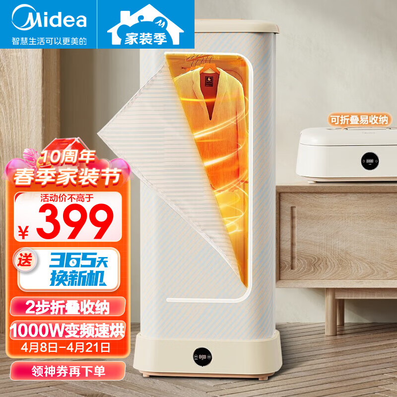 京东新品首发 2023-04-13 - 第18张  | 最新购物优惠券