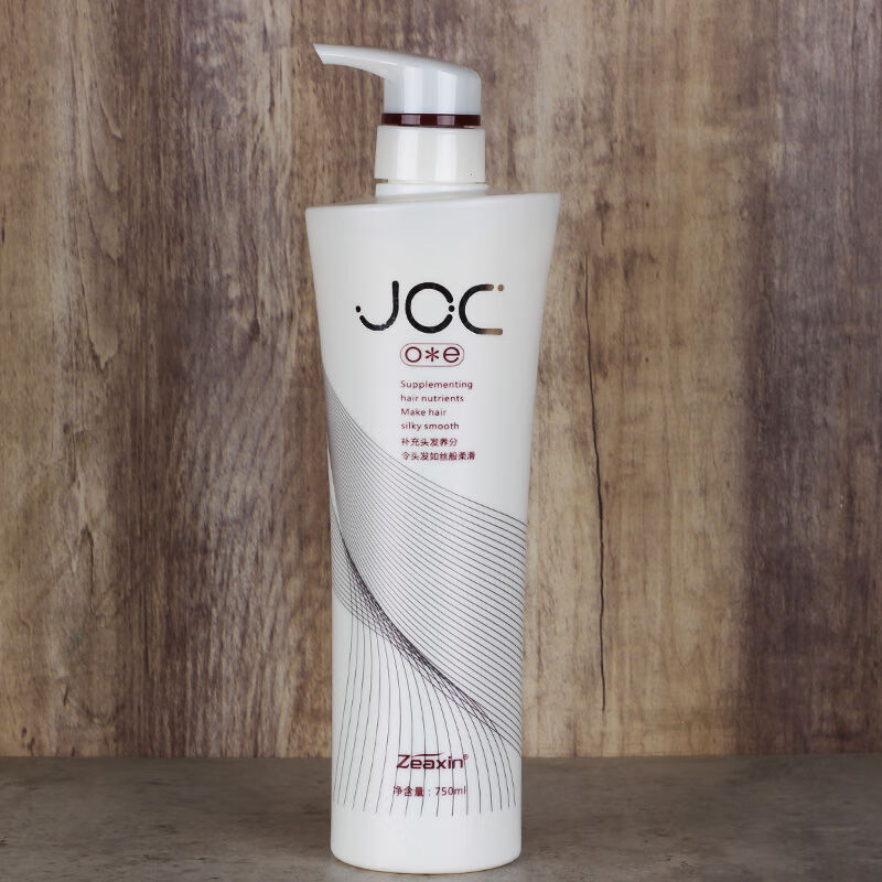 至信至信洗发水joc俏薇丝羊胎素修复霜头发水疗素滋润去屑洗发露750ml