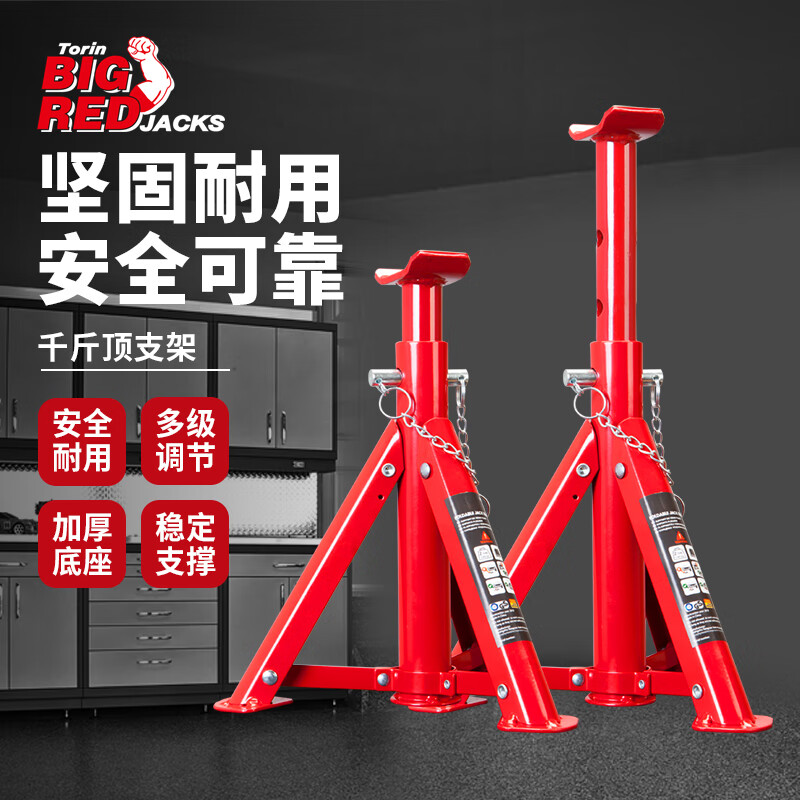 分享力BIG REDDS-T42004千斤顶怎么样？吐槽三周经验分享