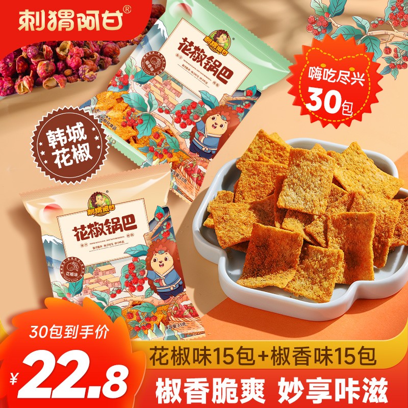 京东实时热销榜 2024-01-31 - 第10张 | 最新购物优惠券 京东实时热销榜 2024-01-31 - 第10张 | 最新购物优惠券