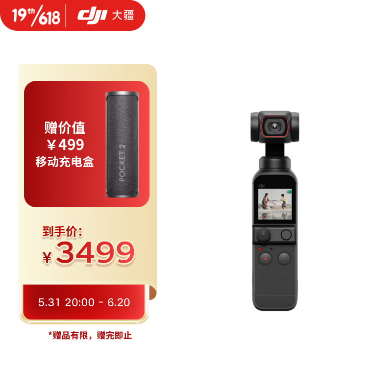 京东视频商品 2022-06-03 - 第17张 | 最新购物优惠券 京东视频商品 2022-06-03 - 第17张 | 最新购物优惠券