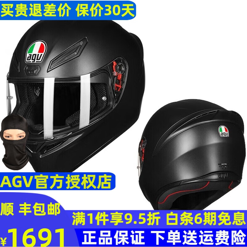 深度评测AGV K1头盔怎么样？评测AGV男女摩托车全盔插图