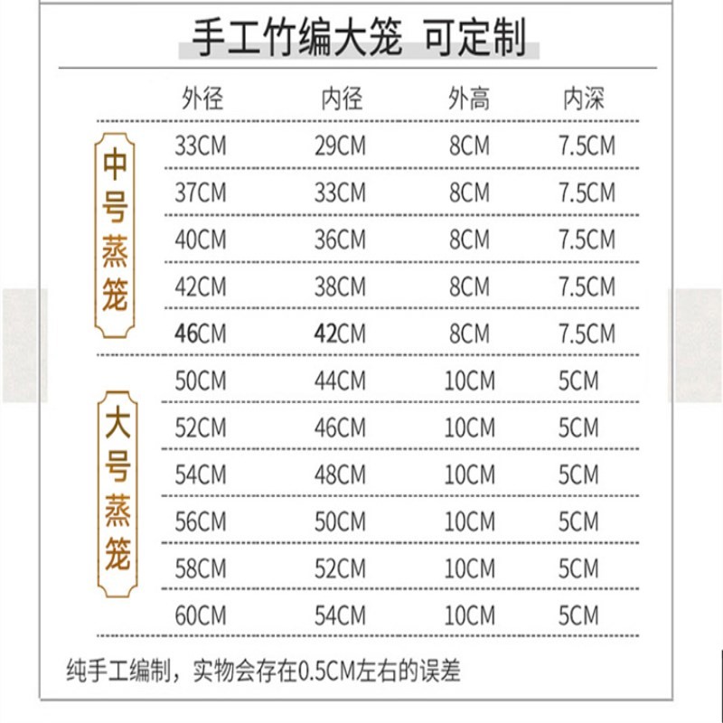 智宙农村大锅大蒸笼特大号商用超大加大用竹制大号蒸笼竹笼屉竹子蒸屉 直径52cm盖子【单层价】
