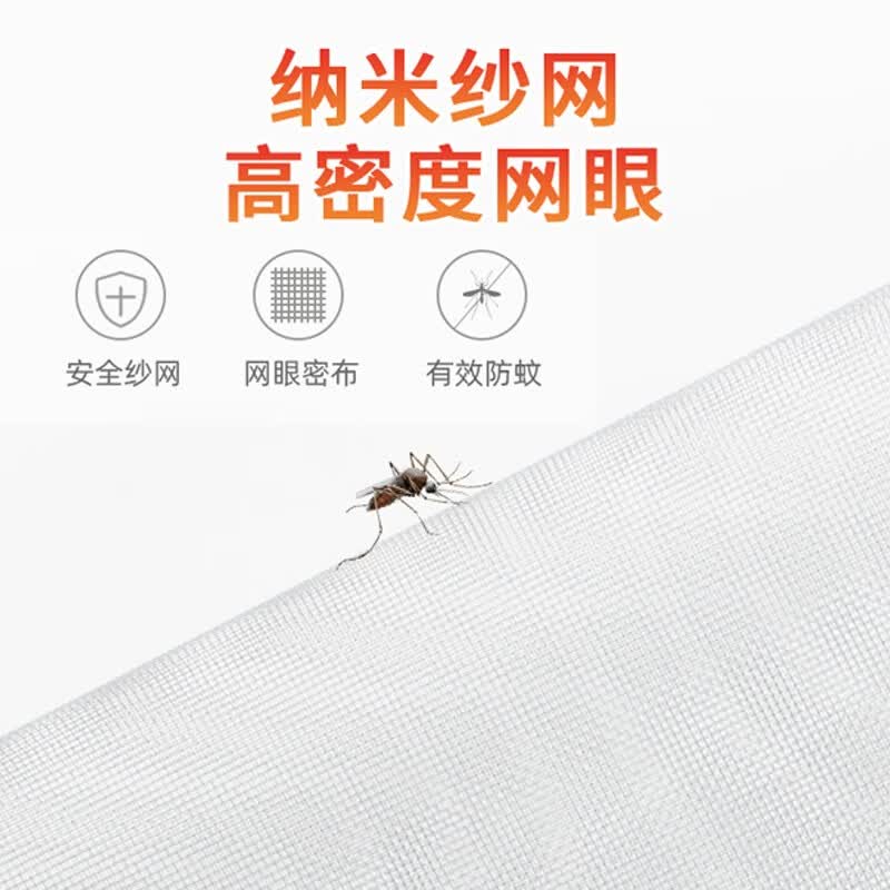 今皓定制家用纱窗网自装魔术贴自粘简易防蚊虫推拉窗隐形免打孔窗纱网 推拉窗-整片款【灰纱黑边】 100x150cm