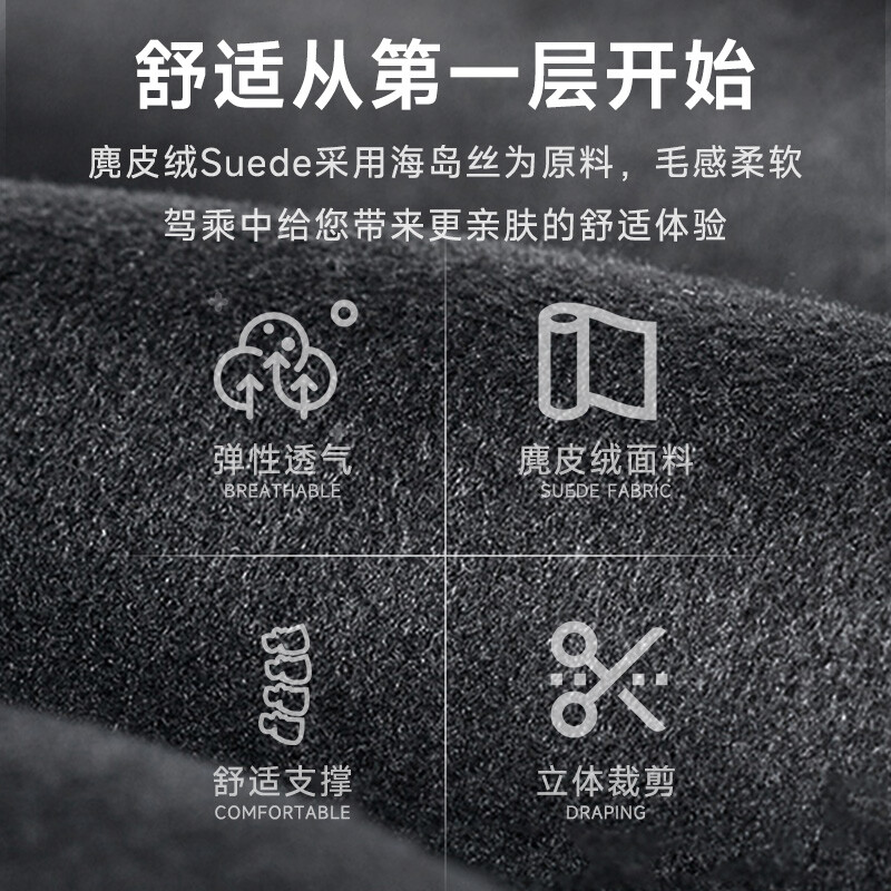 布雷什汽车头枕颈枕汽车靠枕主驾驶头枕迈巴赫头枕小米头枕极氪001头枕