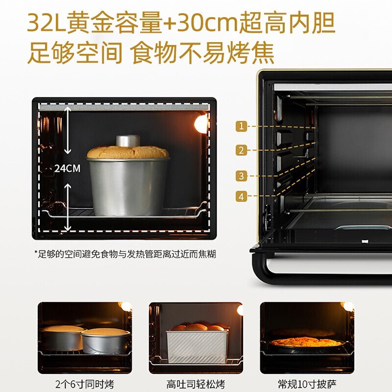 长帝CRTF32PD烤箱质量怎么样?讲讲用后感受