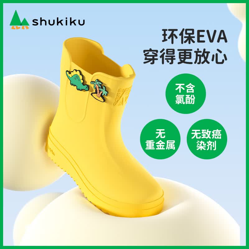 SHUKIKU儿童雨鞋柔软防滑宝防水雨具学生户外防雨纯色雨靴 蜜瓜绿 26码 内长18cm