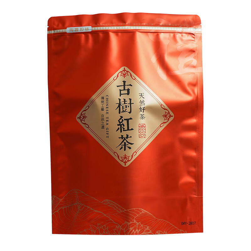 天城香古树红茶 2023新茶浓香型