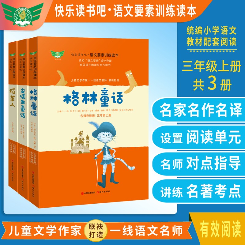 京东图书文具 2023-08-27 - 第14张  | 最新购物优惠券