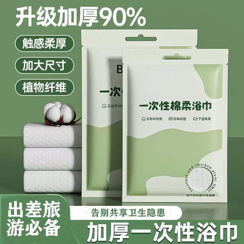 短云一次性浴巾毛巾加厚旅游洗脸巾酒店便携压缩浴巾 5条高性价比高么？