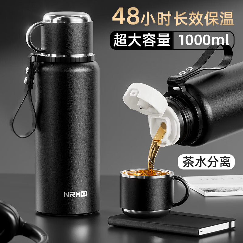 恩尔美(nRMEi)保温杯男士大容量316不锈钢便携车载焖泡茶杯大号茶水分离水杯子怎么样,好用不?