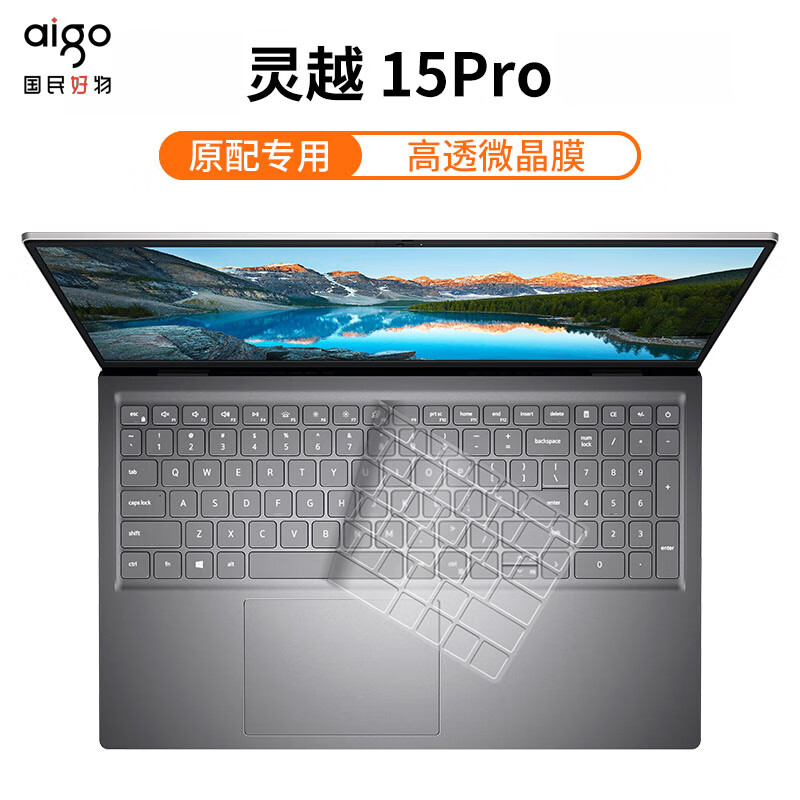 爱国者(aigo)适用戴尔灵越【5510/5515/5518】/灵越15pro笔记本电脑