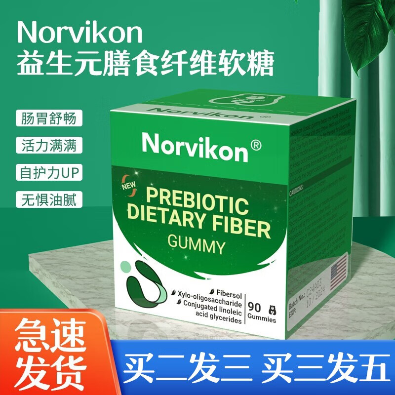 手机怎么看肠胃养护价格曲线|肠胃养护价格比较