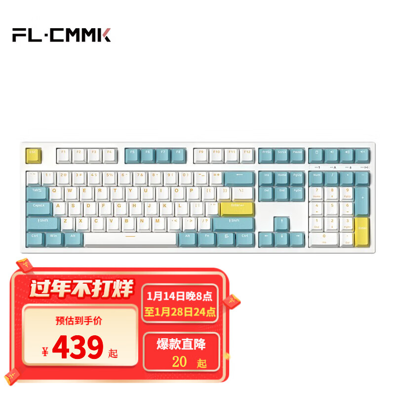 腹灵（FL·ESPORTS） 腹灵GP87108三模机械键盘