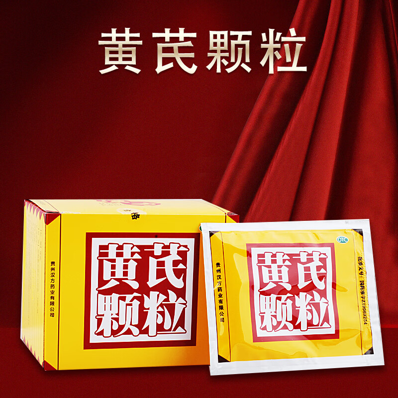 汉方 黄芪颗粒15g*10袋/盒 1盒装