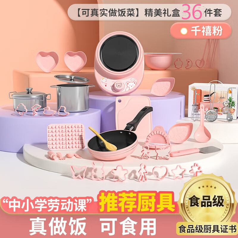 童溢儿童厨房迷你厨房真煮套装做饭全套迷你小厨房玩具女孩过家家玩具怎么看?
