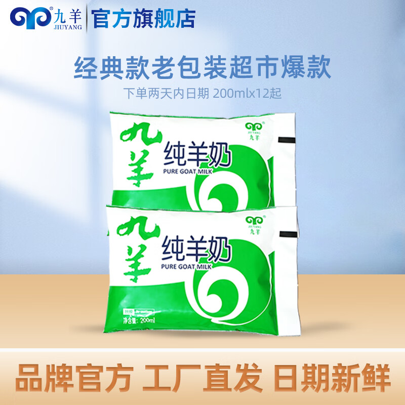 怎样查牛奶乳品历史价|牛奶乳品价格比较
