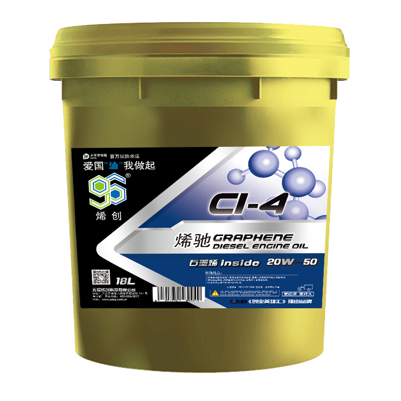 怎么查柴机油商品的历史价格|柴机油价格历史