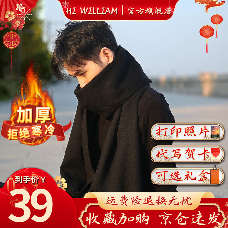 男士丝巾围巾历史价格走势查询|男士丝巾围巾价格比较