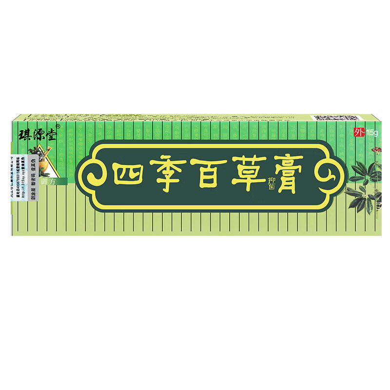 琪源堂 四季百草膏抑菌乳膏 買2贈1 皮肤外用大腿内侧 头部脸上外用软膏 買2贈1=发3盒四季百草膏 四季百草膏