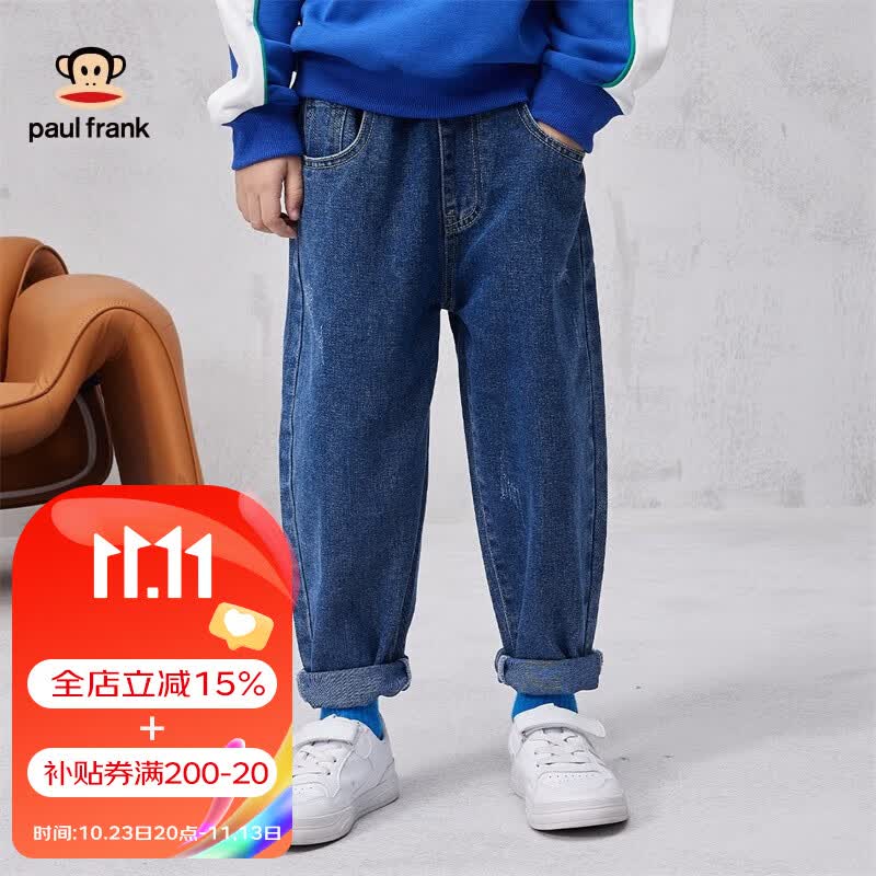大嘴猴（paul frank）童装儿童牛仔裤男童2023秋季新款中大童宽松经典直筒长裤潮 牛仔蓝 140怎么看?
