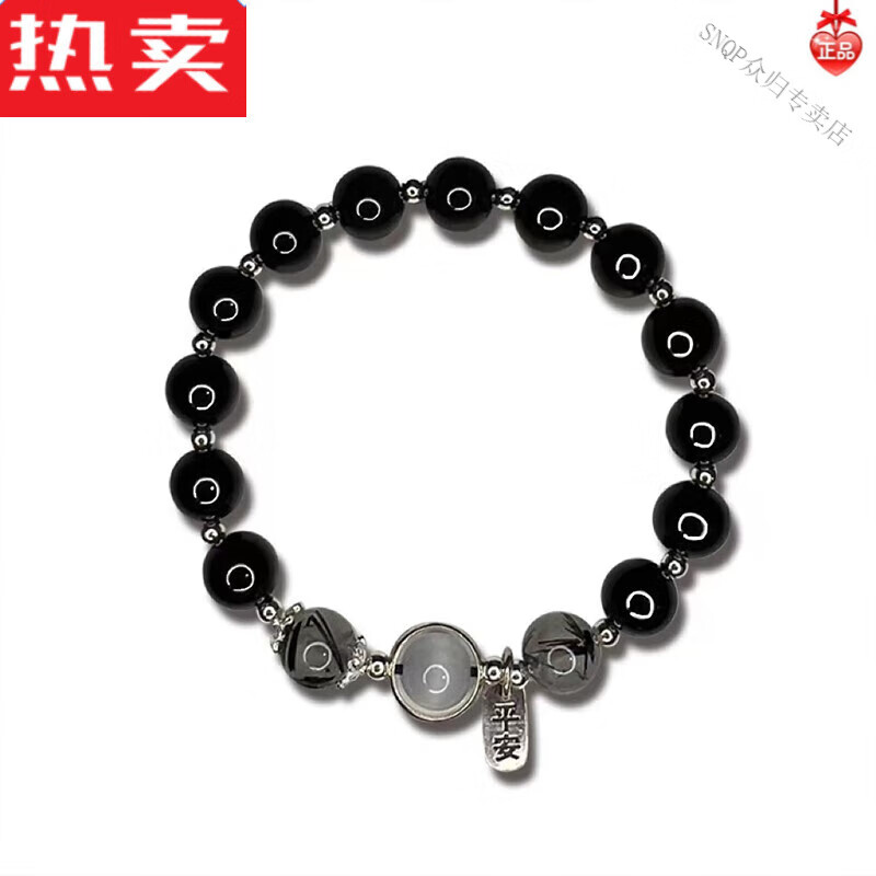 snqp去霉运转运珠】乌金黑曜石黑发晶幸运手链女礼物 手围14cm