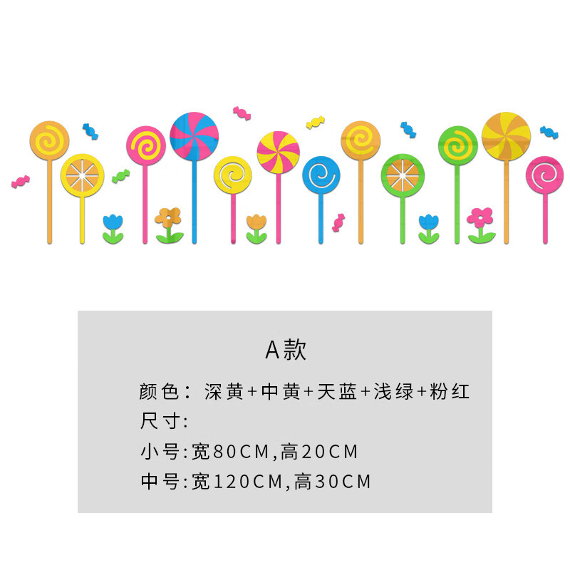 幼儿园3d立体装饰走廊教室楼梯环境布置墙面贴纸亚克力墙壁墙贴画 z