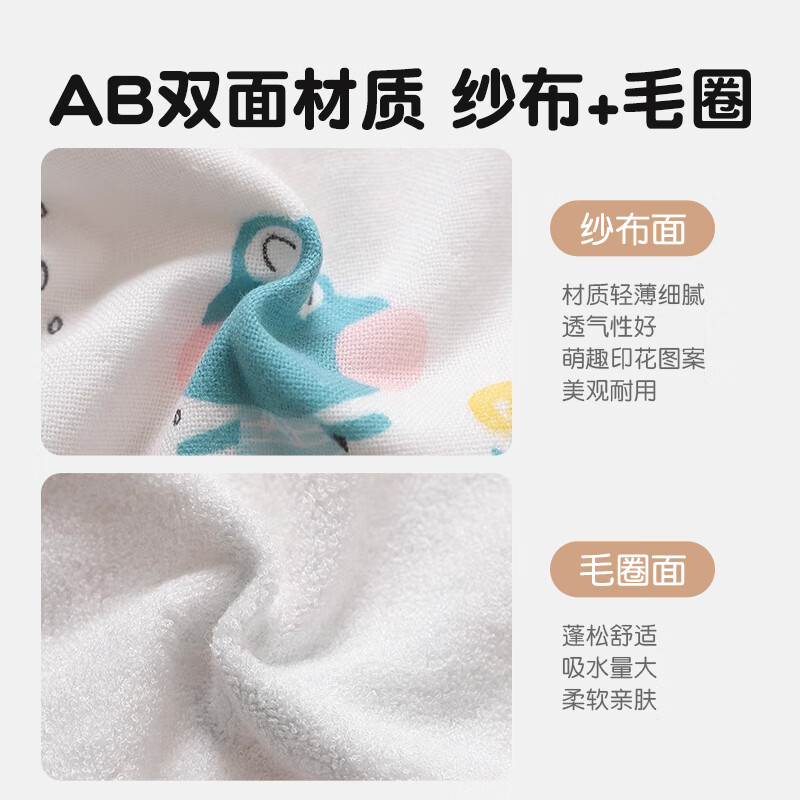 贝谷贝谷【商场同款】婴儿毛巾新生儿口水巾宝宝小方巾纯绵柔纱布毛圈童巾 3条装25*25cm
