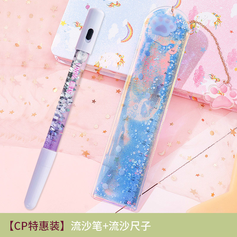 流沙尺子创意樱花书签格尺可爱卡通少女心文具直尺软尺儿童流沙书签尺