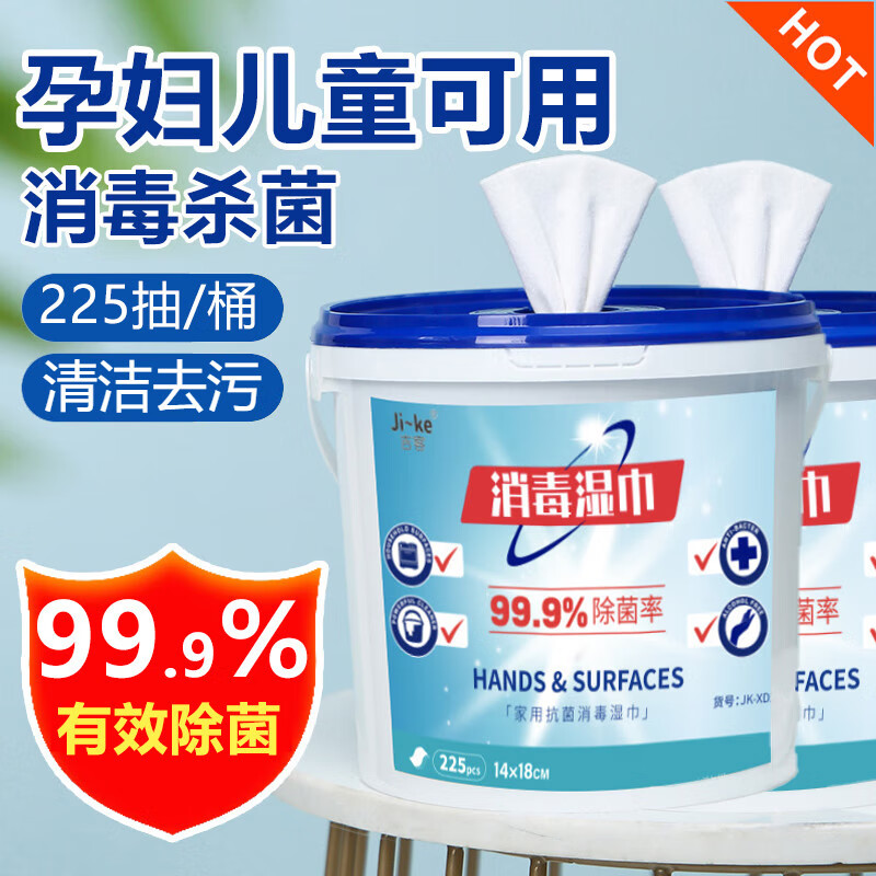 湿巾最低价在什么时候|湿巾价格比较