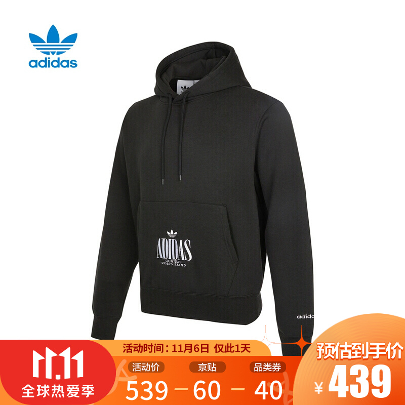 yysports adidas阿迪达斯三叶草男装卫衣2021冬季新款