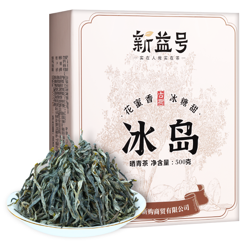 ���ڲ���������ű����������ն�������ɢ��500gɢװ�����ٲױ������ն���Ҷ���װ ������������������ɢ�衿500��*1�� 222.3Ԫ(������)