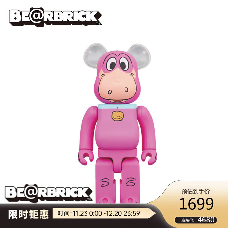 BE@RBRICK积木熊暴力熊摆件粉色恐龙动漫联名 1000%奢饰品配件