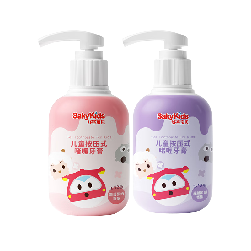 舒客按压式儿童宝宝牙膏含氟防蛀3一6一12岁以上换牙期 按压草莓+按压葡萄 150g 2瓶