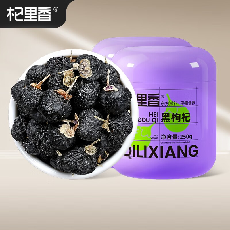 滋补送礼养生茶搭配黄芪西洋参桑葚干柠檬雪梨燕窝 大果黑枸杞250g/1