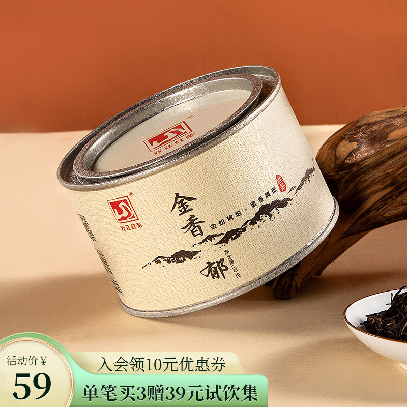 查红茶商品价格的App哪个好|红茶价格历史